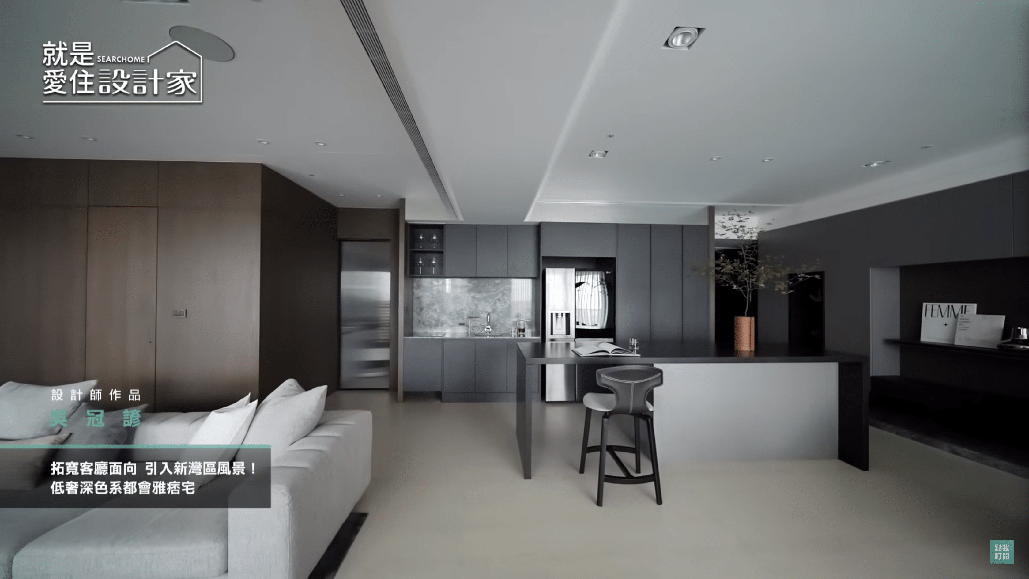 媒體報導 - CJ INTERIOR 長景室內裝修設計有限公司